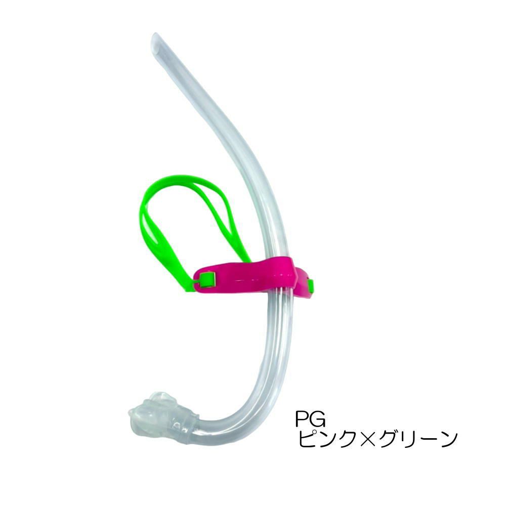 センターシュノーケル水泳シュノーケル練習用具スイミング競泳トレーニングSJ-005C