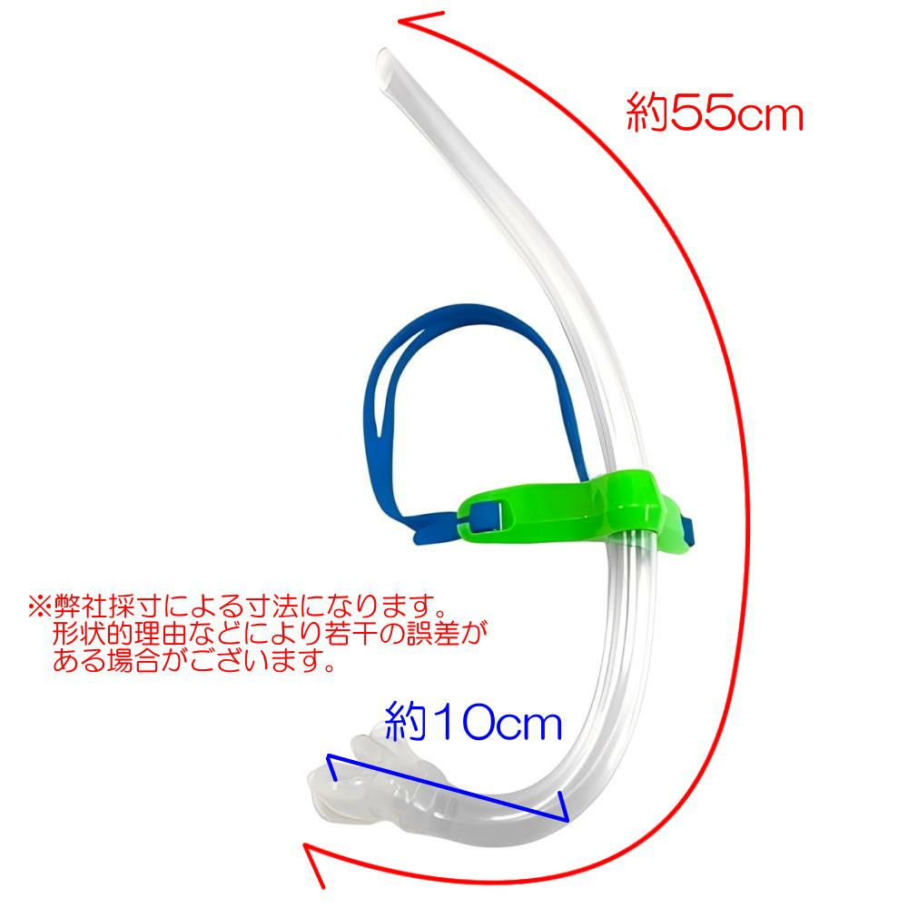 センターシュノーケル水泳シュノーケル練習用具スイミング競泳トレーニングSJ-005C