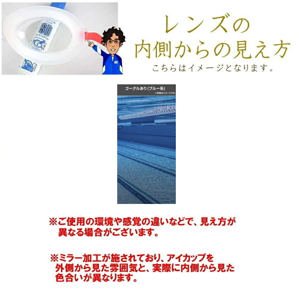 SWANSスワンズスイミングゴーグルレーシングゴーグルミラータイプクッション付きPREMIUM ANTI-FOGFINA承認WA承認モデル2025年秋冬限定モデルSRX-MPAF-BLRU