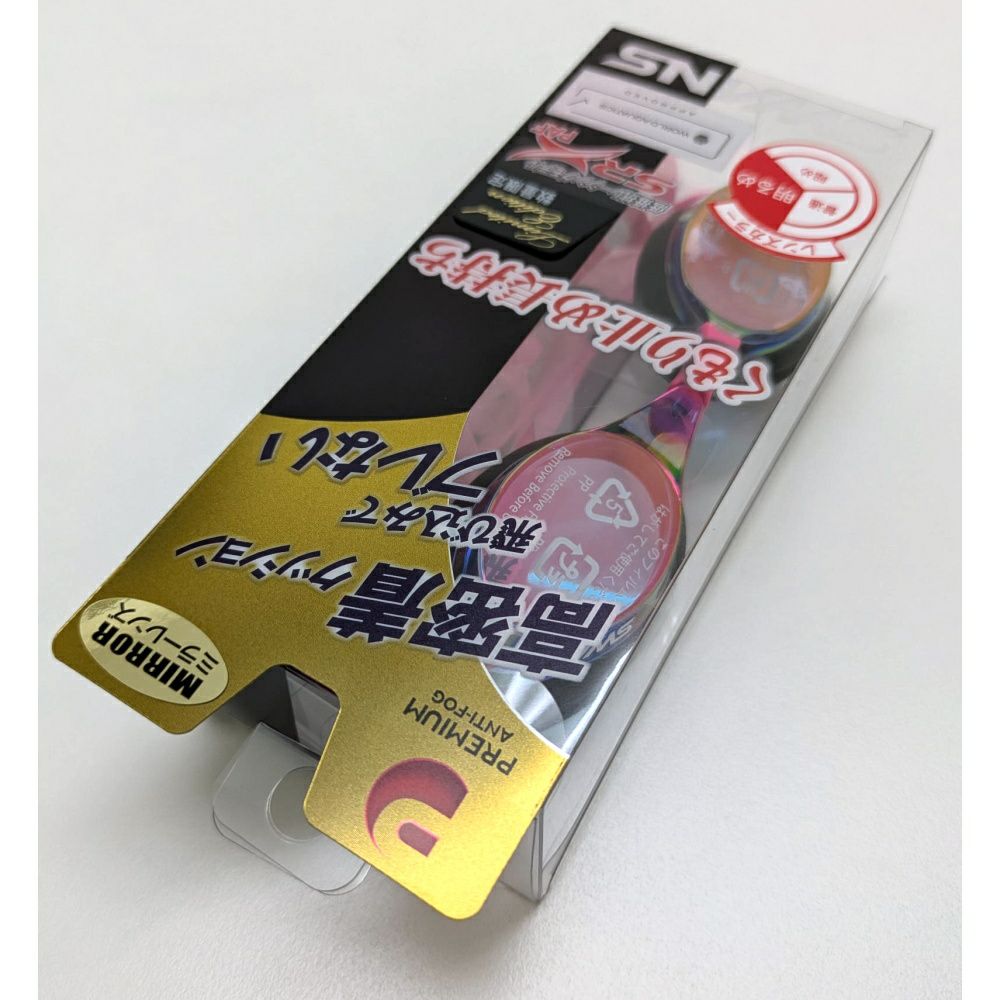 SWANSスワンズスイミングゴーグルレーシングゴーグルミラータイプクッション付きPREMIUM ANTI-FOGFINA承認WA承認モデル2025年秋冬限定モデルSRX-MPAF-BLRU