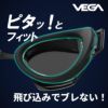 SWANSスワンズレーシングゴーグルVEGAAベガアルファミラータイプFINA承認WA承認モデル2025年秋冬限定モデルVEGA-MREAMB