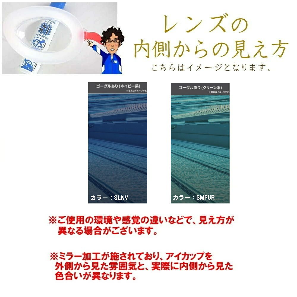 SWANSスワンズレーシングゴーグルVEGAAベガアルファミラータイプFINA承認WA承認モデル2025年秋冬限定モデルVEGA-MREAMB