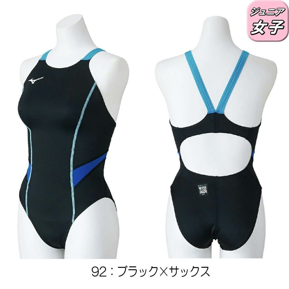 ミズノMIZUNO競泳水着ジュニア女子WA承認モデルGX・SONICSTREAMミディアムカット2025年秋冬モデルN2MAC925finaマークあり