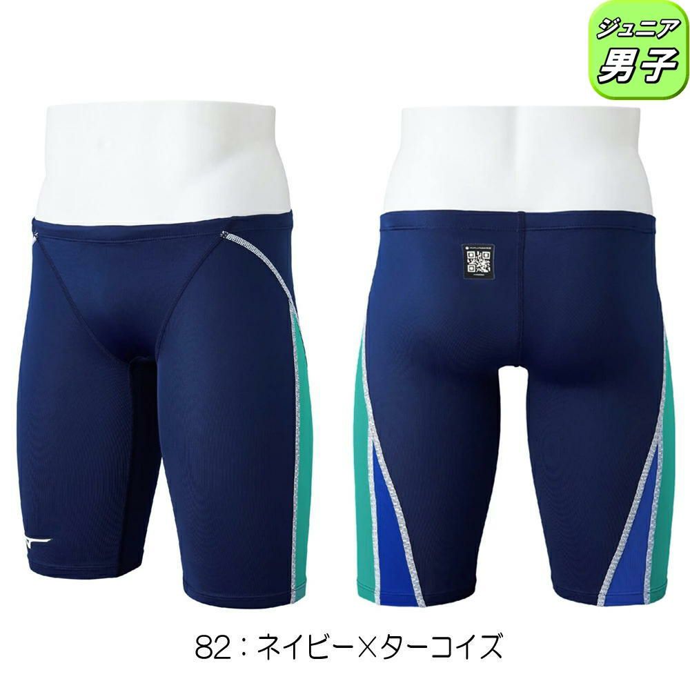 ミズノMIZUNO競泳水着ジュニア男子WA承認モデルGX・SONICSTREAMハーフスパッツ2025年秋冬モデルN2MBC926finaマークあり