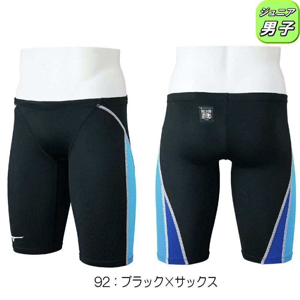 ミズノMIZUNO競泳水着ジュニア男子WA承認モデルGX・SONICSTREAMハーフスパッツ2025年秋冬モデルN2MBC926finaマークあり