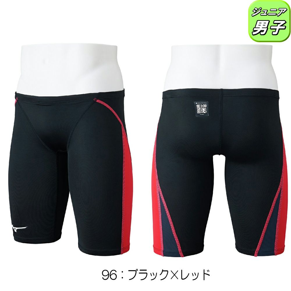 ミズノMIZUNO競泳水着ジュニア男子WA承認モデルGX・SONICSTREAMハーフスパッツ2025年秋冬モデルN2MBC926finaマークあり