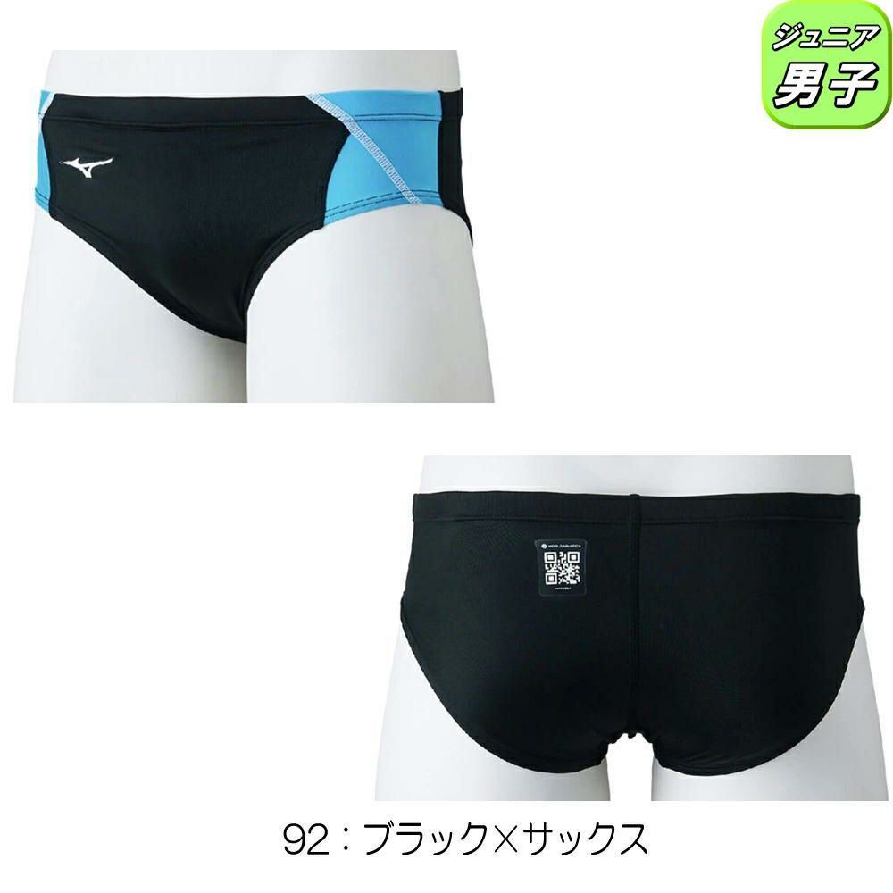 ミズノMIZUNO競泳水着ジュニア男子WA承認モデルGX・SONICSTREAMVパンツ2025年秋冬モデルN2MBC927finaマークあり