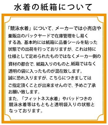 ミズノMIZUNO競泳水着レディースWA承認モデルGX・SONICSTREAMハーフスーツマスターズバックオールインワンN2MGC735finaマークあり