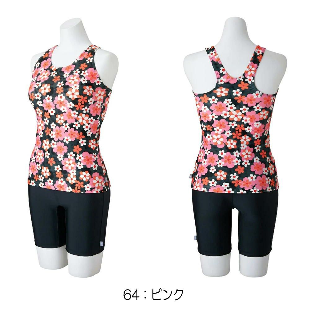 ミズノMIZUNOフィットネス水着レディースセパレーツパッド付き2025年秋冬モデルN2JGC853