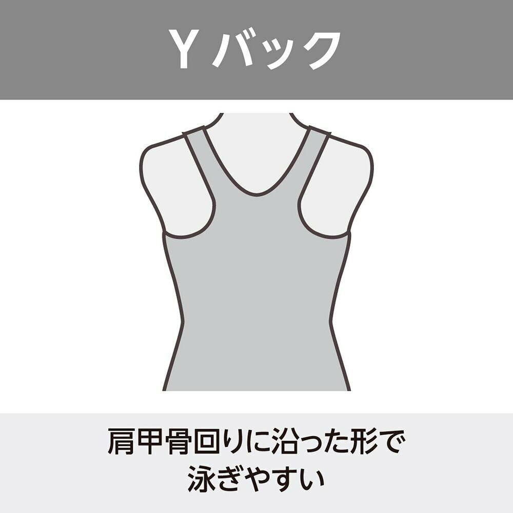 ミズノMIZUNOフィットネス水着レディースセパレーツパッド付き2025年秋冬モデルN2JGC853