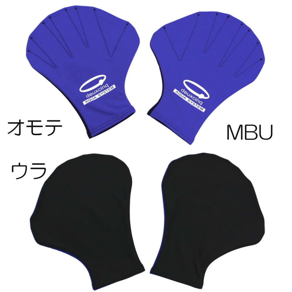 アクアミット水泳アクアミット水中プログラムエクササイズアクアビクスウォーキングフィットネスDUX-8013