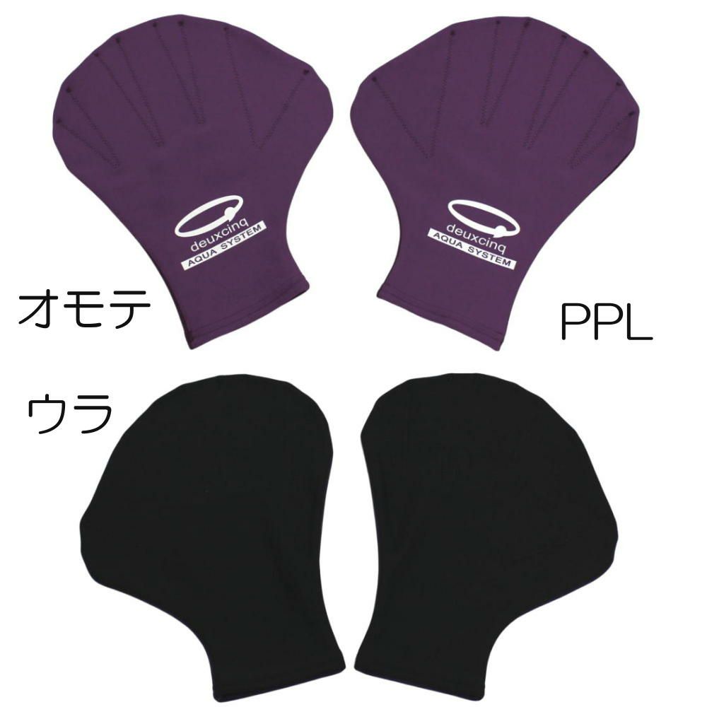 アクアミット水泳アクアミット水中プログラムエクササイズアクアビクスウォーキングフィットネスDUX-8013