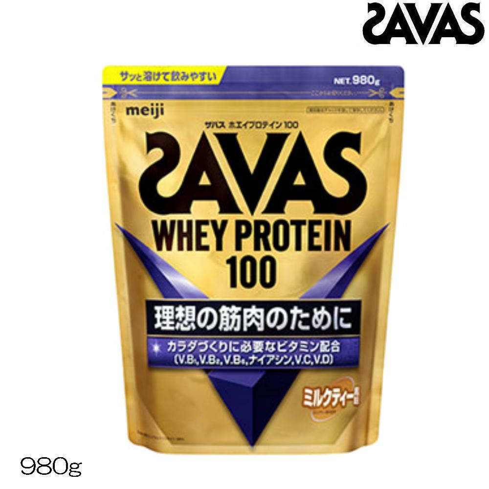 明治SAVASザバスホエイプロテイン100ミルクティー風味980g約35食分31787MJ