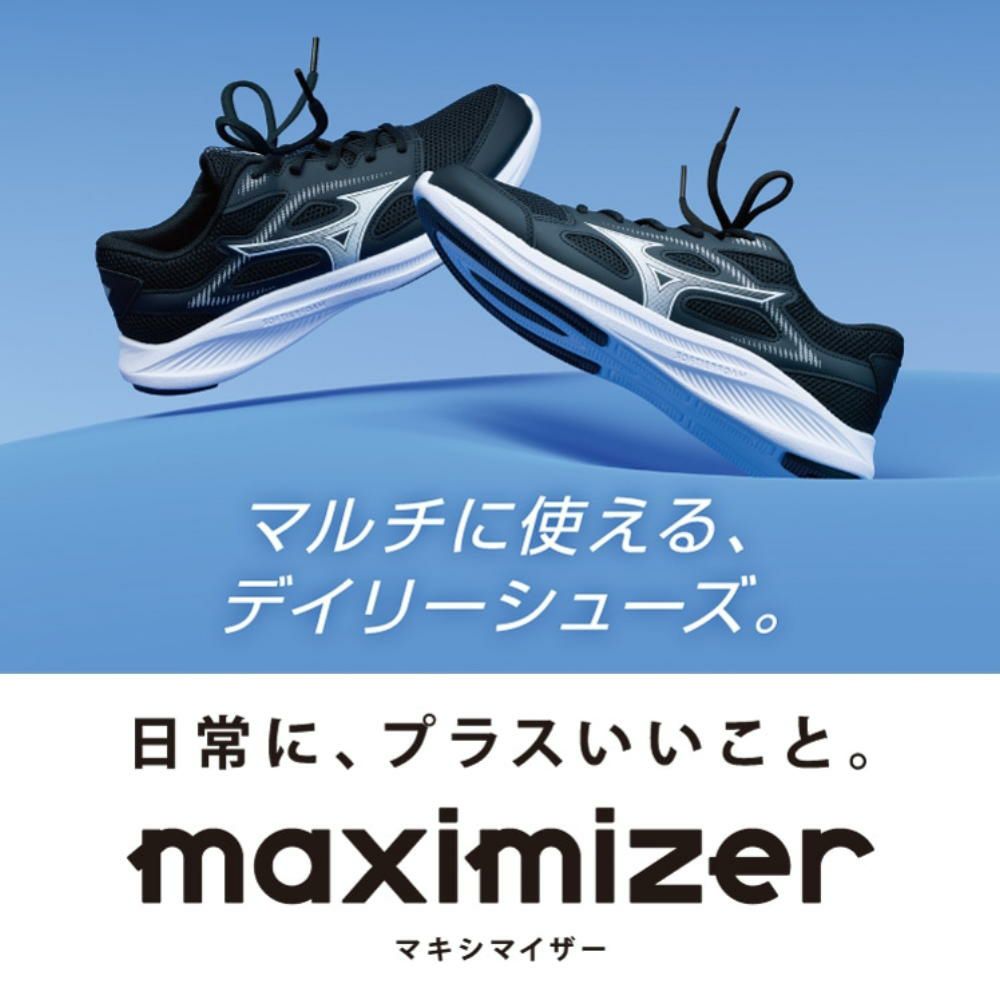 ミズノMIZUNOランニングシューズユニセックスマキシマイザー27MAXIMIZERワイド幅広3E相当K1GA2500