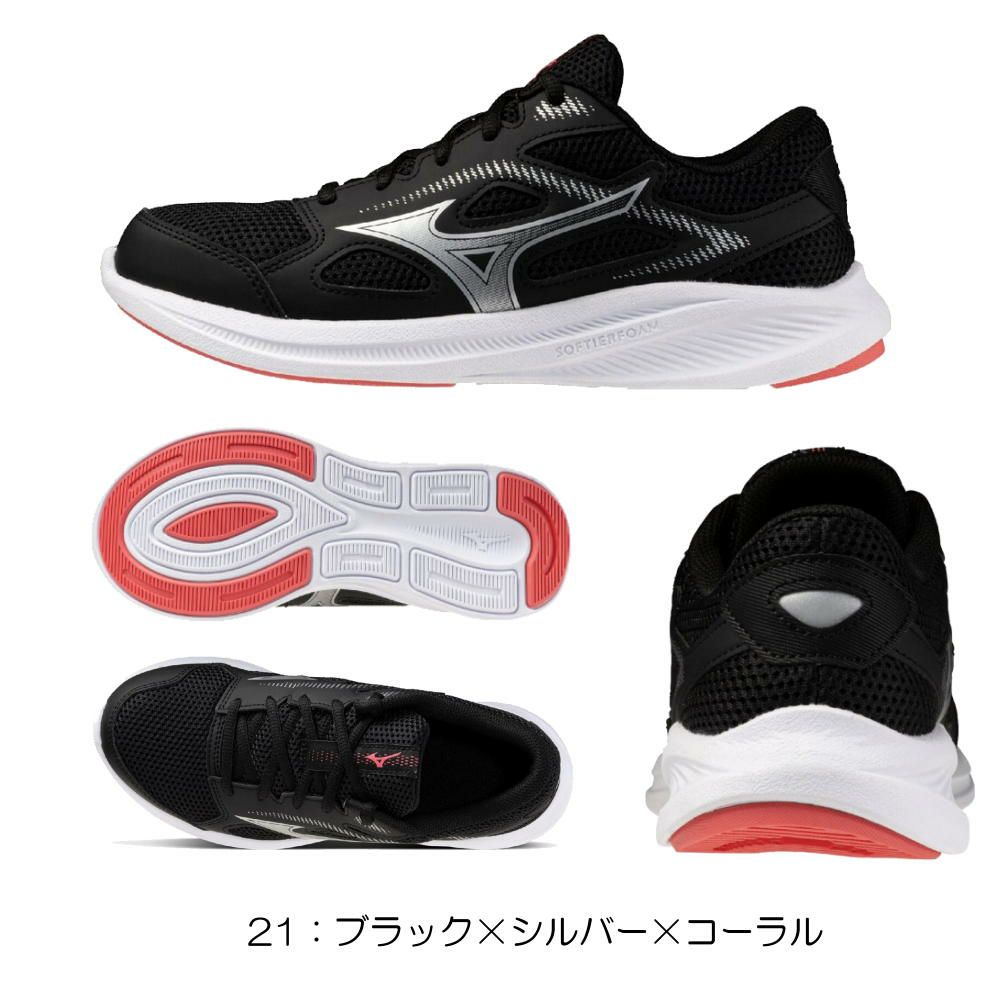 ミズノMIZUNOランニングシューズレディースマキシマイザー27MAXIMIZERワイド幅広3E相当K1GA2501