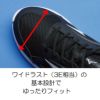 ミズノMIZUNOランニングシューズレディースマキシマイザー27MAXIMIZERワイド幅広3E相当K1GA2501