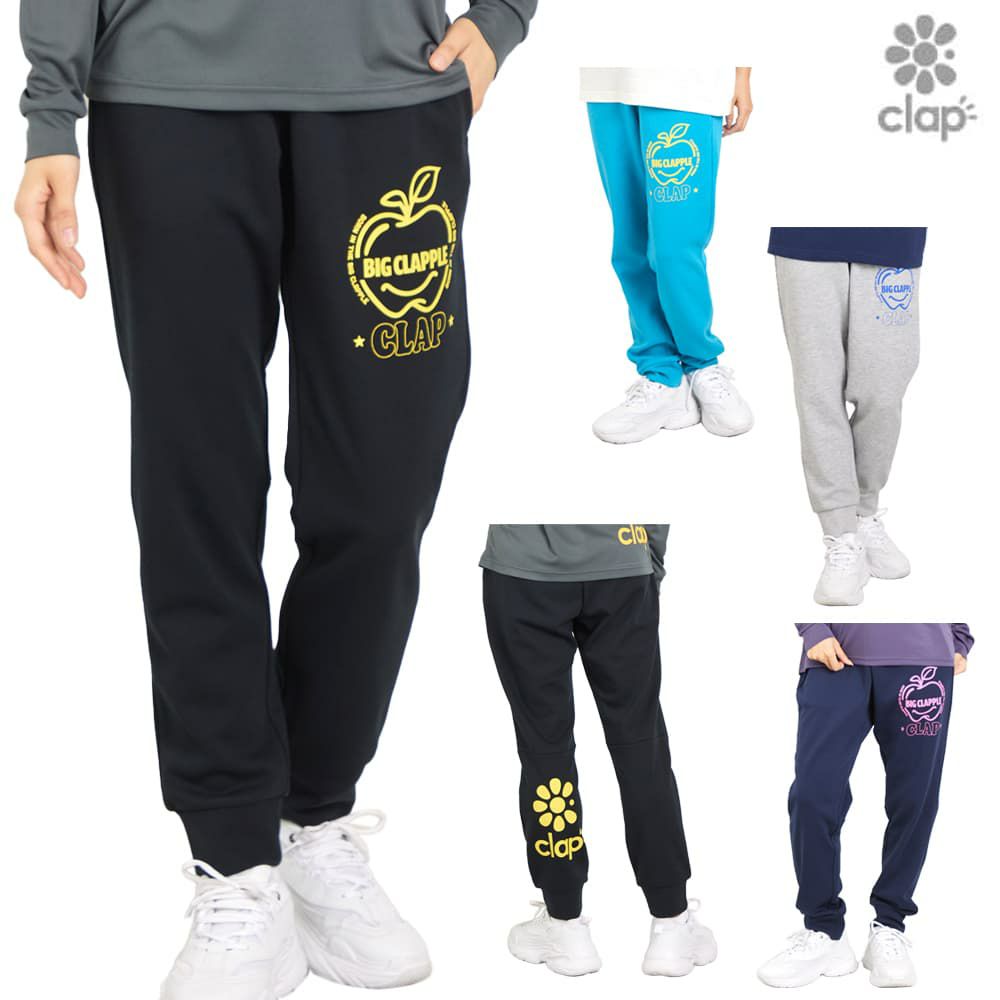 クラップCLAPビッグクラップルドライスウェットパンツレディーススポーツアパレルトレーニングフィットネス女性SP25008