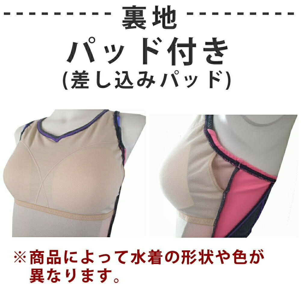 アリーナARENAフィットネス水着レディースフィットネスセパレーツカバーバックミドルレッグ差し込みパッドパッド付きモク2WayAS5SWF41L