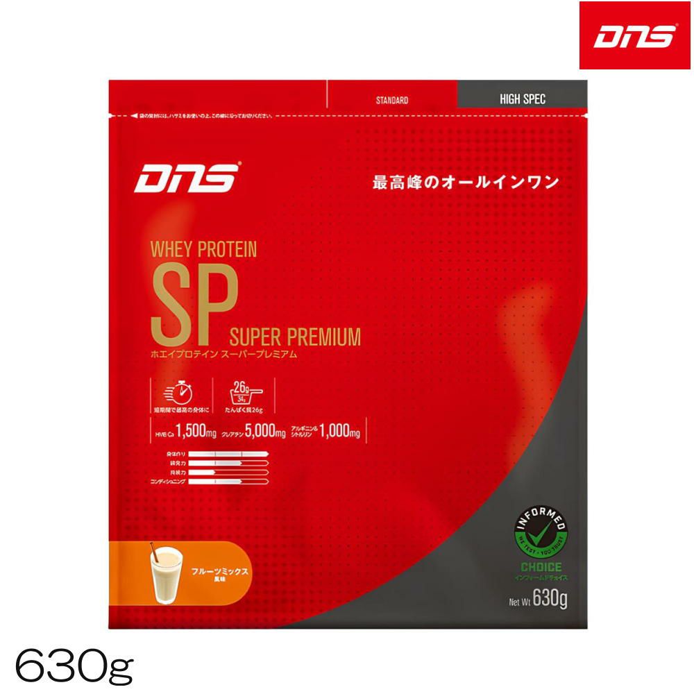DNSホエイプロテインスーパープレミアムフルーツミックス風味630gDNS88365