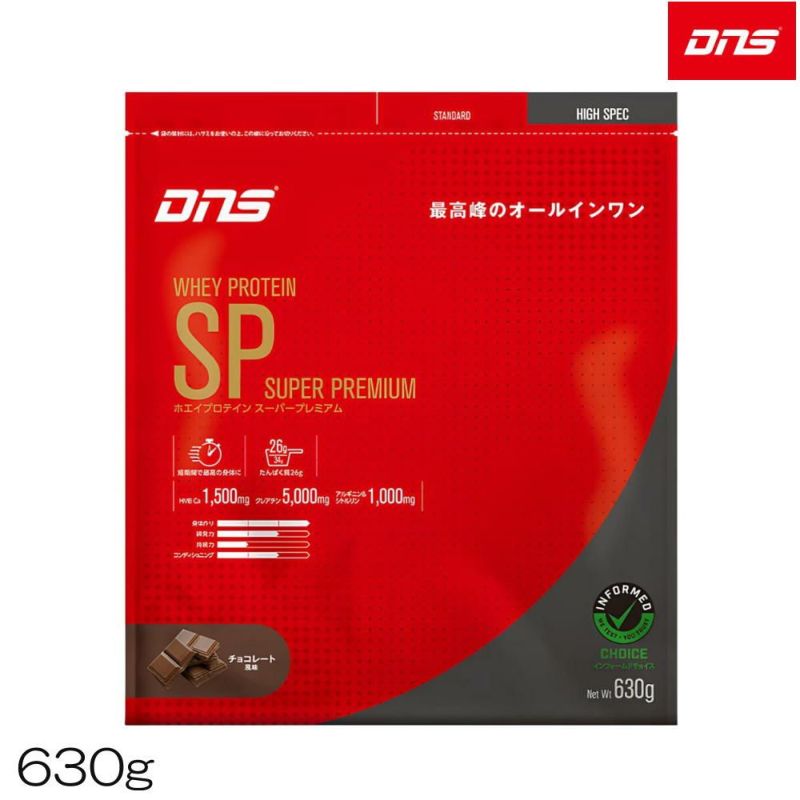DNSディーエヌエスホエイプロテインスーパープレミアムチョコレート風味630g4573559883661DNS88366