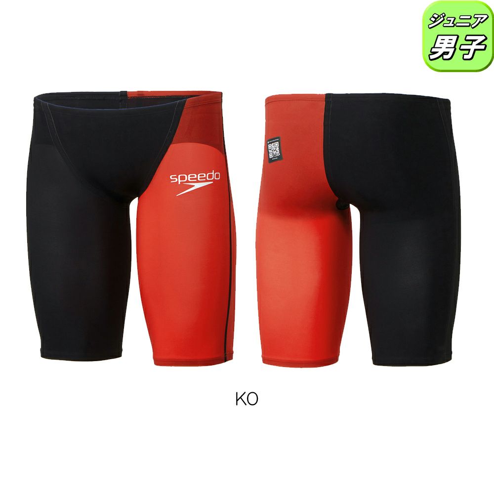 スピードSPEEDO競泳水着ジュニア男子WA承認モデルFastskinPro3ファストスキンプロ3ジャマーSCB62101Ffinaマークあり