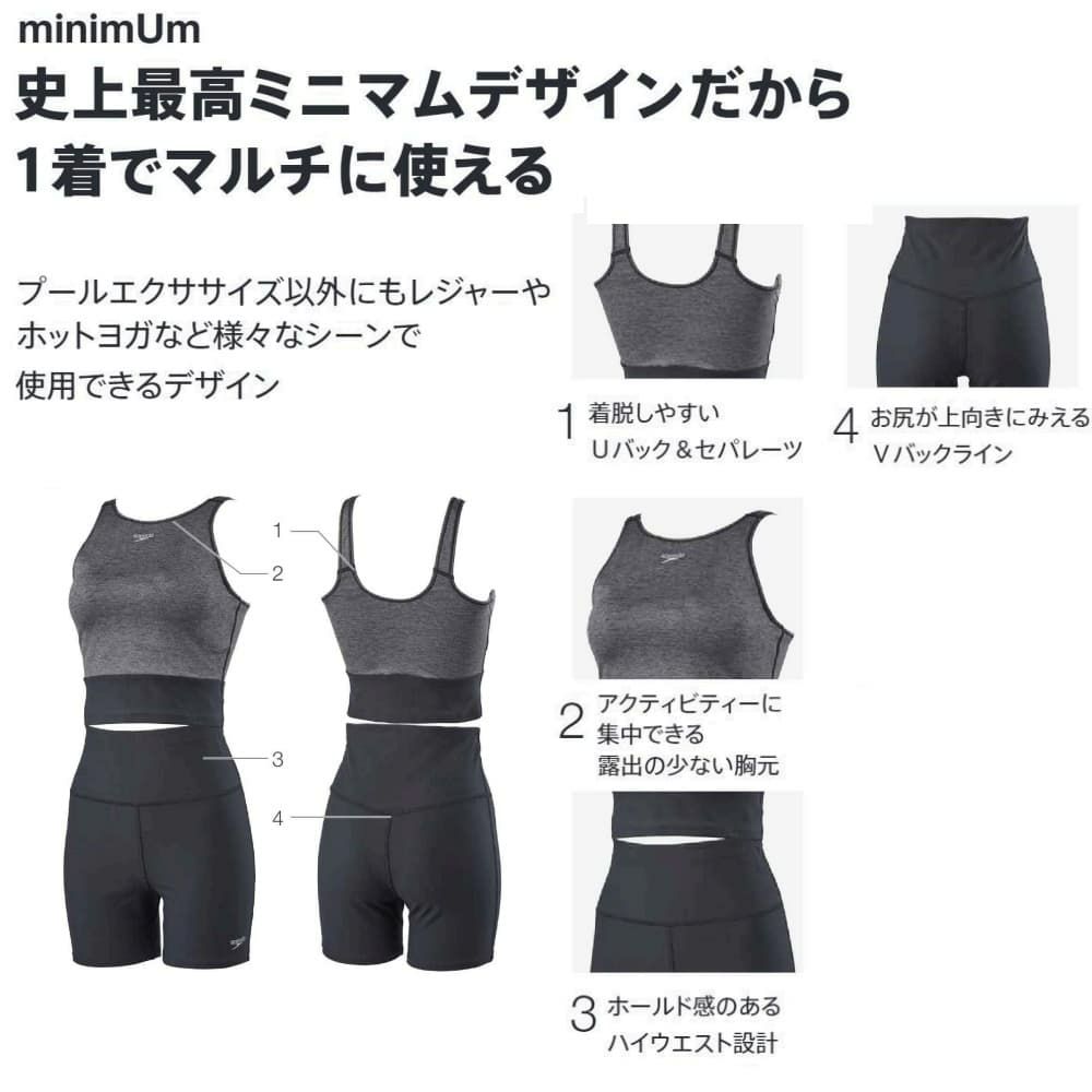 スピードSPEEDOフィットネス水着レディースミニマムパッド付きENDURANCEECOヘザーECO2024年秋冬モデルSFW22302