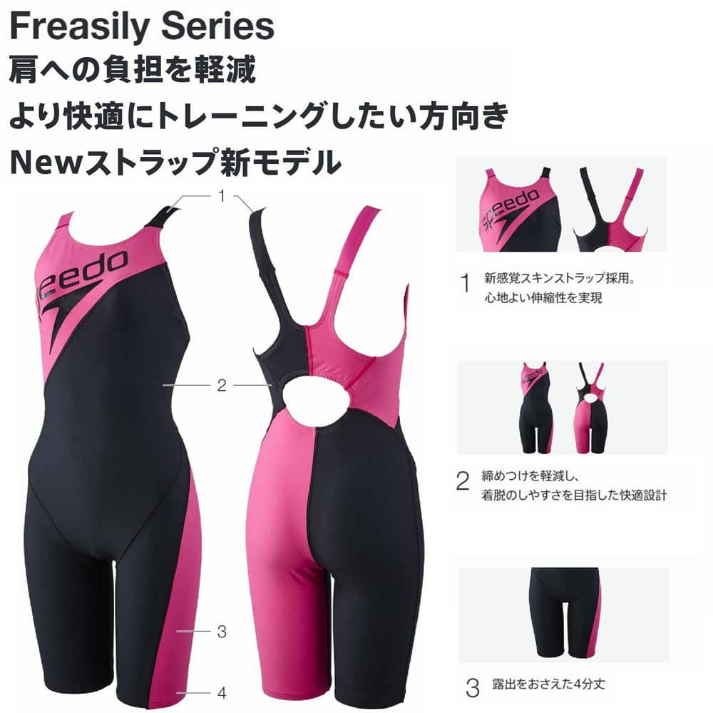 スピードSPEEDO競泳水着練習用水着レディースパネルターンズニースキンオールインワンENDURANCEECO競泳練習水着2025年春夏モデルSTW12503