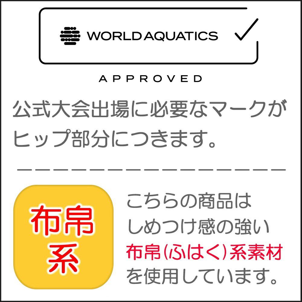 アリーナARENA競泳水着ジュニア女子WA承認モデルAQUAFORCEFUSION-ONEAQUAFORCEFILMONEレーシングワンピーススパッツオープンバックハーフレッグオールインワン2026年春夏モデルAS6SRC10Gfinaマークあり