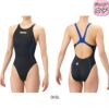 アリーナARENA競泳水着ジュニア女子WA承認モデルAQUAADVANCEDAQUAXTREMEレーシングワンピースオープンバック2026年春夏モデルAS6SRC21Gfinaマークあり