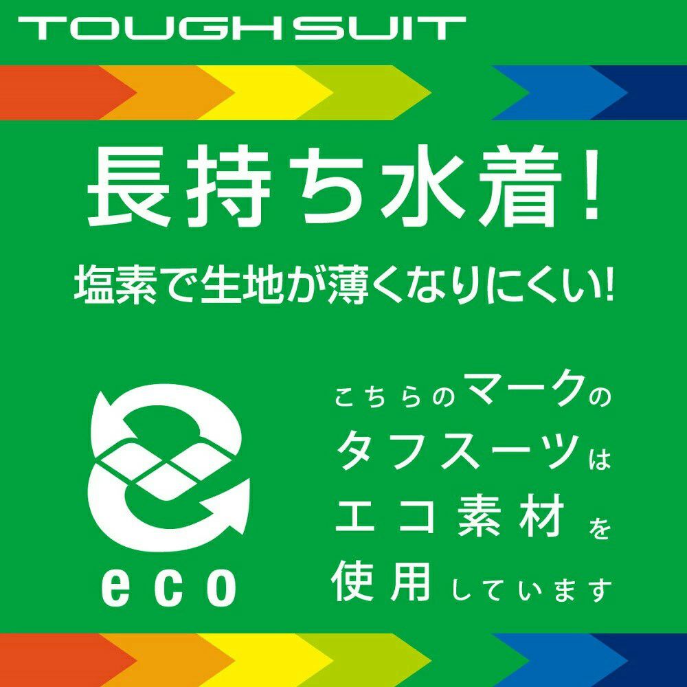アリーナARENA競泳水着練習用水着メンズタフスーツタフスキンT2Eteamarenaトレーニングブリーフ競泳練習水着2026年春夏モデルAS6SWM15M