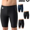 アリーナARENAフィットネス水着メンズダブルエステルフィットネススパッツハーフレッグ2026年春夏モデルAS6SWF72M