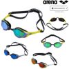 アリーナARENA水泳コブラエッジレーシングゴーグルミラーレンズクッションタイプWA承認モデルスワイプくもり止め競泳AS5FGG00U