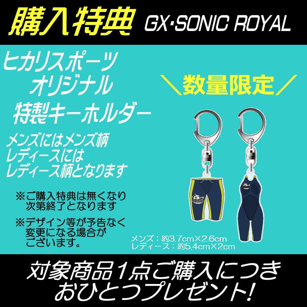 ミズノ競泳水着レディースGXSONICROYALMTWA承認モデルハーフスーツ布帛素材競泳全種目短距離～中・長距離選手向き