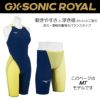 ミズノ競泳水着レディースGXSONICROYALMTWA承認モデルハーフスーツ布帛素材競泳全種目短距離～中・長距離選手向き