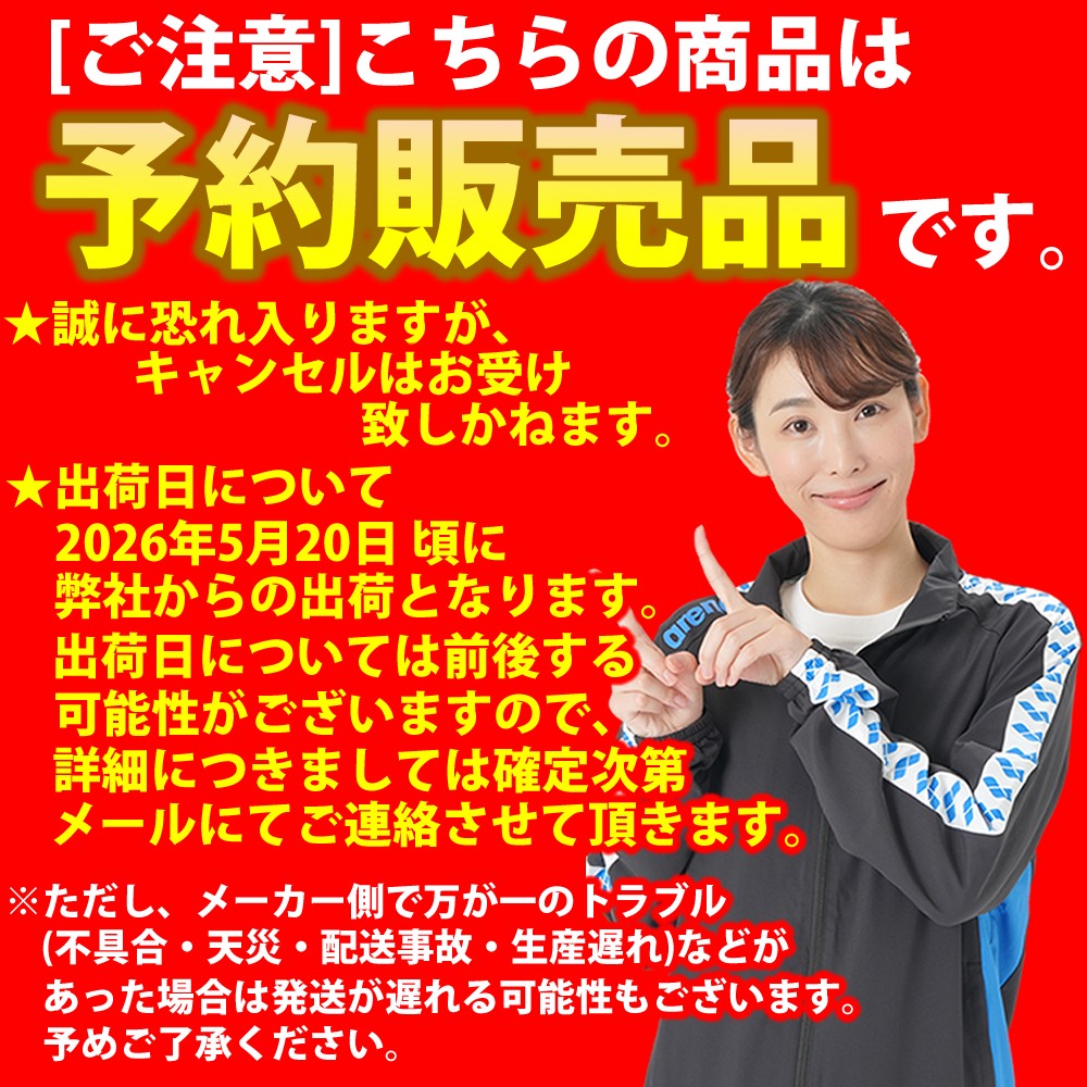 ミズノ競泳水着メンズGXSONICROYALPWWA承認モデルハーフスパッツ布帛素材競泳全種目短距離～中・長距離選手向き