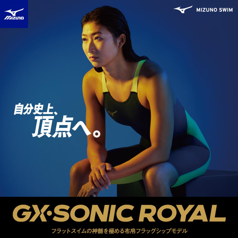 ミズノ競泳水着メンズGXSONIC6NVWA承認モデルGXSONICVIハーフスパッツ布帛素材競泳全種目短距離～中・長距離選手向きMIZUNO高速水着男性用2025年春夏モデル新色ターコイズN2MBA501finaマークあり