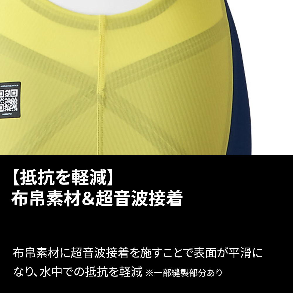 ミズノ競泳水着メンズGXSONIC6NVWA承認モデルGXSONICVIハーフスパッツ布帛素材競泳全種目短距離～中・長距離選手向きMIZUNO高速水着男性用2025年春夏モデル新色ターコイズN2MBA501finaマークあり