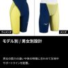 ミズノ競泳水着メンズGXSONIC6NVWA承認モデルGXSONICVIハーフスパッツ布帛素材競泳全種目短距離～中・長距離選手向きMIZUNO高速水着男性用2025年春夏モデル新色ターコイズN2MBA501finaマークあり