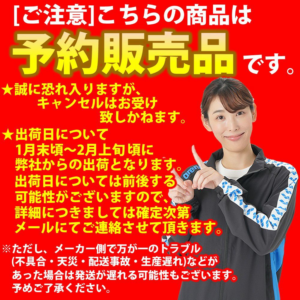 ミズノ競泳水着メンズGXSONICROYALMTWA承認モデルハーフスパッツ布帛素材競泳全種目短距離～中・長距離選手向き