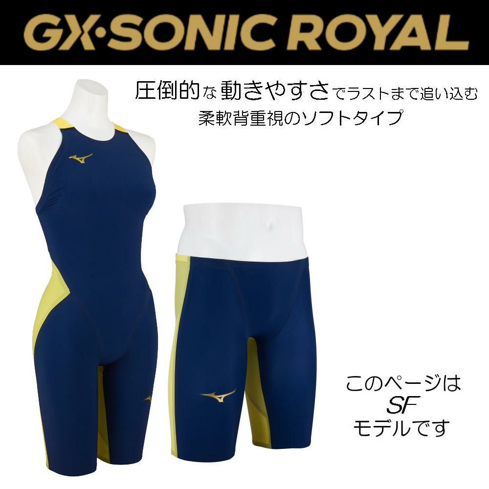 ミズノ競泳水着メンズGXSONICROYALSFWA承認モデルハーフスパッツ布帛素材競泳全種目短距離～中・長距離選手向き