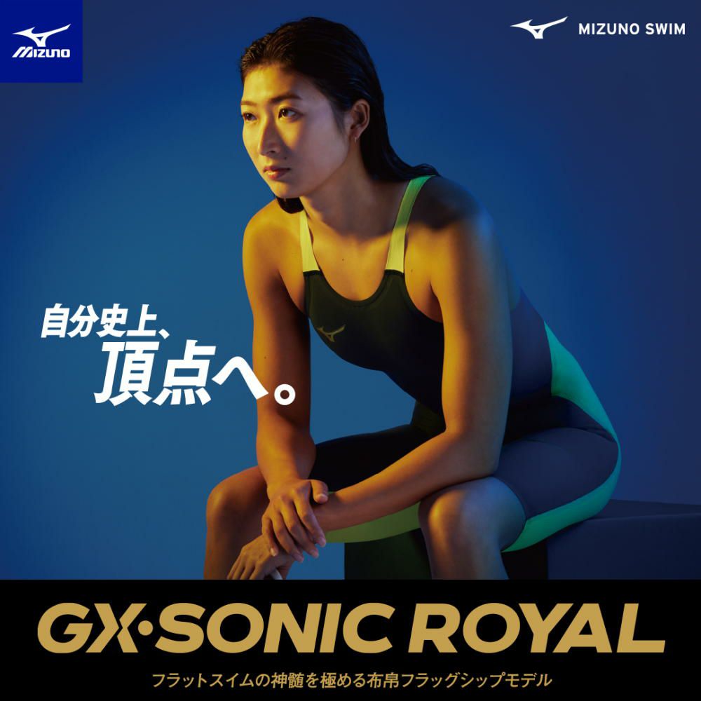 ミズノ競泳水着レディースGXSONICROYALPWWA承認モデルハーフスーツ布帛素材競泳全種目短距離～中・長距離選手向き