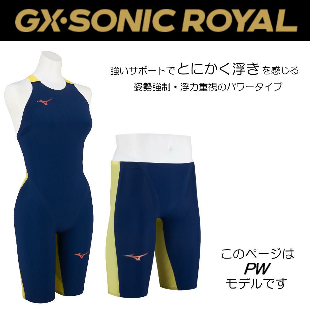 ミズノ競泳水着レディースGXSONICROYALPWWA承認モデルハーフスーツ布帛素材競泳全種目短距離～中・長距離選手向き