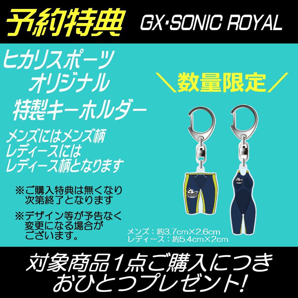 ミズノ競泳水着レディースGXSONICROYALPWWA承認モデルハーフスーツ布帛素材競泳全種目短距離～中・長距離選手向き