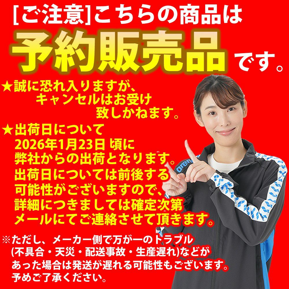 ミズノ競泳水着レディースGXSONICROYALMTWA承認モデルハーフスーツ布帛素材競泳全種目短距離～中・長距離選手向き