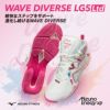 ミズノMIZUNOフィットネスシューズウエーブダイバースLG5WAVEDIVERSE2026年春夏モデル限定カラー31GF2675