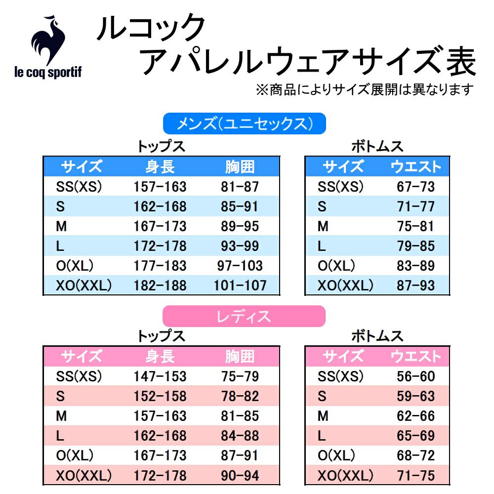 ルコックスポルティフlecoqsportifサンスクリーンクロスパンツレディーススポーツウェアはっ水遮熱女性2026年春夏モデルLT6SPZ21L