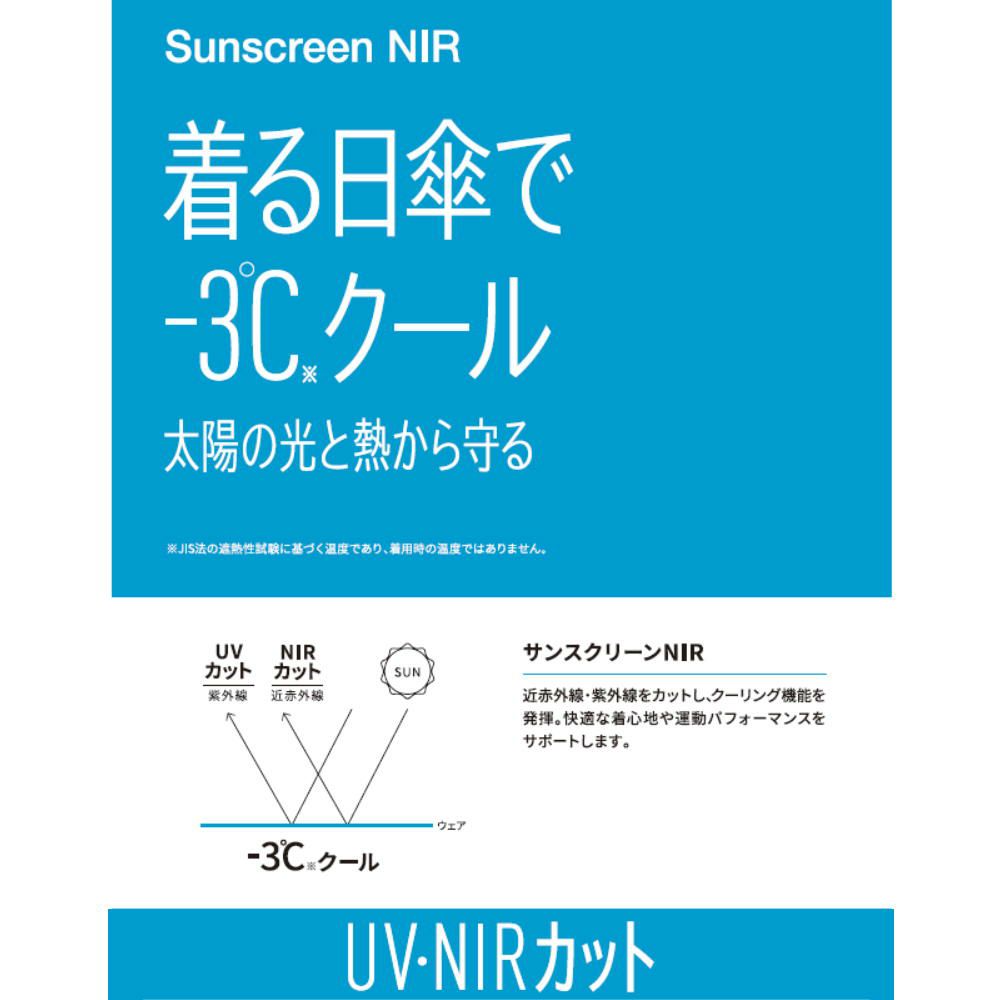 ルコックスポルティフlecoqsportifサンスクリーンクロスパンツレディーススポーツウェアはっ水遮熱女性2026年春夏モデルLT6SPZ21L