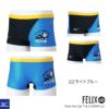 ミズノMIZUNO競泳水着練習用水着メンズエクサースーツショートスパッツEXERSUITSU-FitフィリックスFELIXTHECAT競泳練習水着2026年春夏モデルN2MBD590