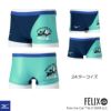 ミズノMIZUNO競泳水着練習用水着メンズエクサースーツショートスパッツEXERSUITSU-FitフィリックスFELIXTHECAT競泳練習水着2026年春夏モデルN2MBD590