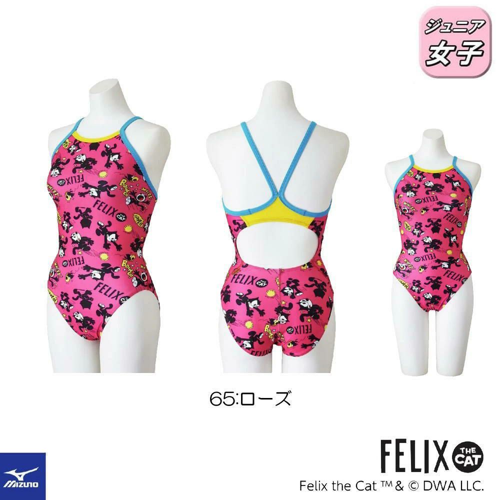 ミズノMIZUNO競泳水着練習用水着ジュニア女子エクサースーツミディアムカットEXERSUITSU-FitフィリックスFELIXTHECAT競泳練習水着2026年春夏モデルN2MAD991